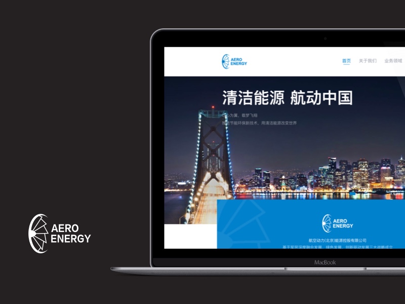 航空动力官网