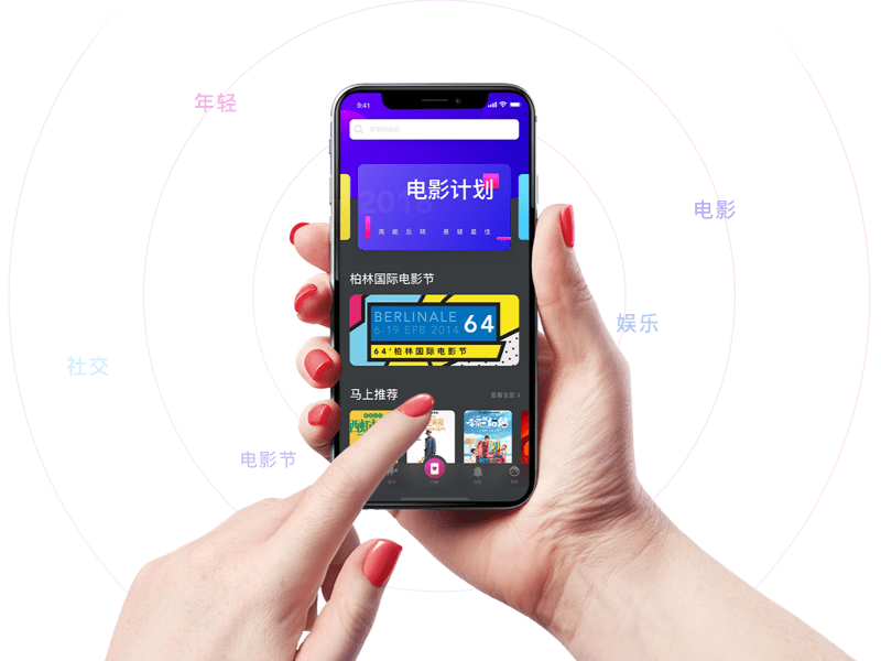 走马电影
