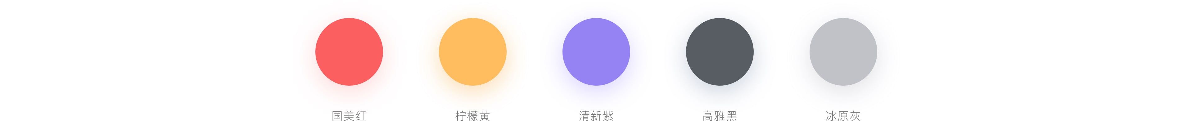 国美