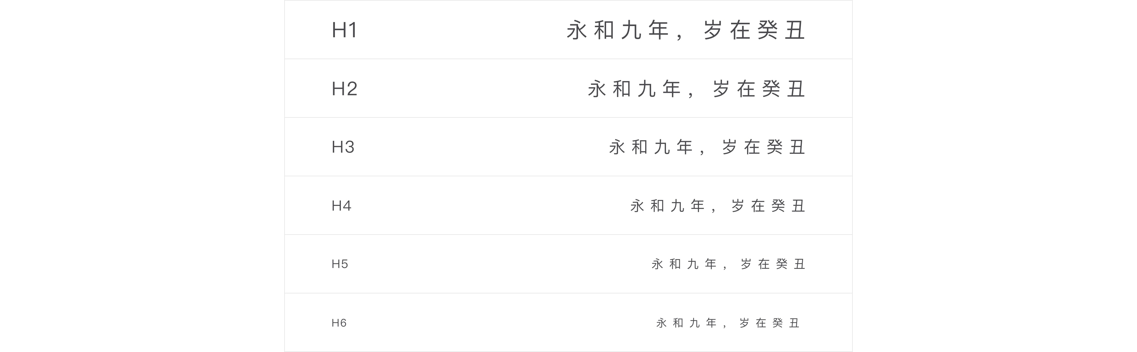 国美