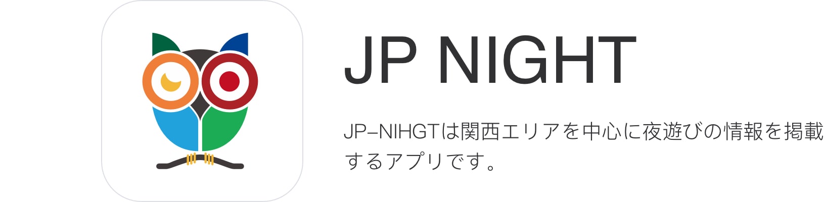 JpanNight